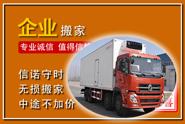 涡阳工厂单位搬迁